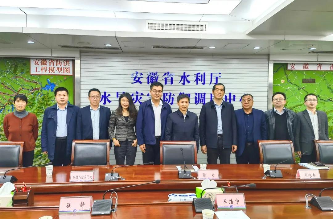 Zhang Xiao, Director of the Department of Water Conservancy of Anhui Province, attended the symposium and exchange meeting between the Department of Water Conservancy of Anhui Province and Dayu Irr...