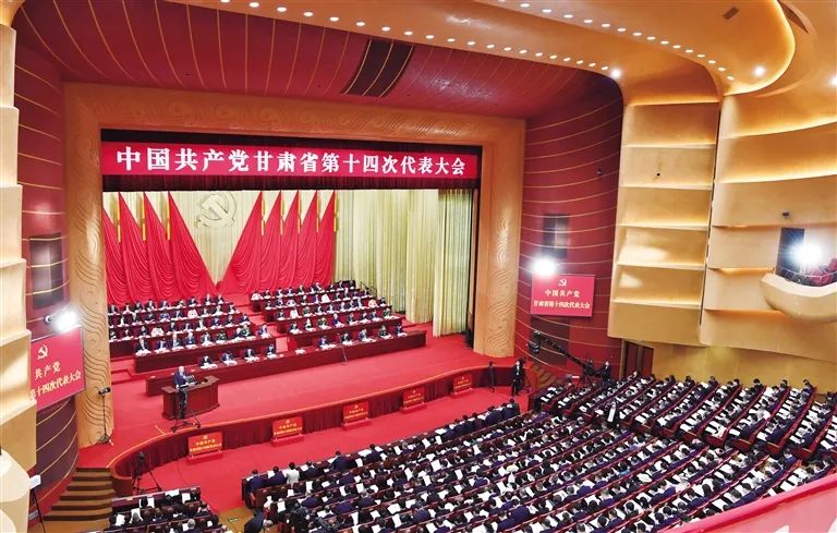 حضر وانغ تشونغ ، سكرتير الحزب لمجموعة دايو للري ، المؤتمر الحزبي الرابع عشر لمقاطعة قانسو