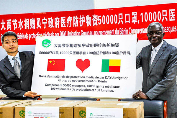 DAYU Irrigation Group Donation Ceremony Held at Benin of Embassy in China on Apr 24