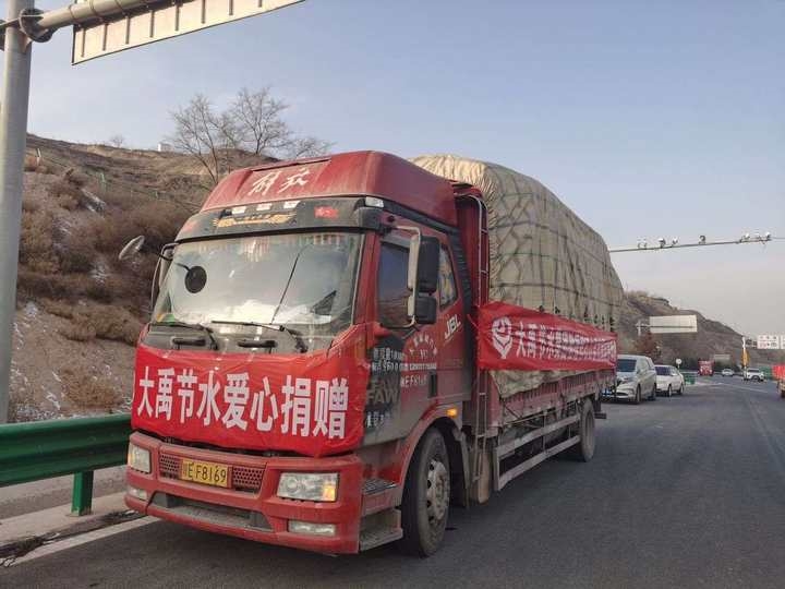 In light of the 6.2-magnitude earthquake in Ji ShiShan County,Gansu Province， DAYUIrrigation Groupswiftly mobilizes aid.