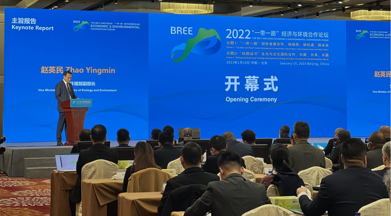 Dayu Irrigation Group is gekies in 2022 The Case of "the Belt and Road" Green Supply Chain, en genooi om "The Belt and Road Economic & Environmental Cooperation Forum" by te woon.