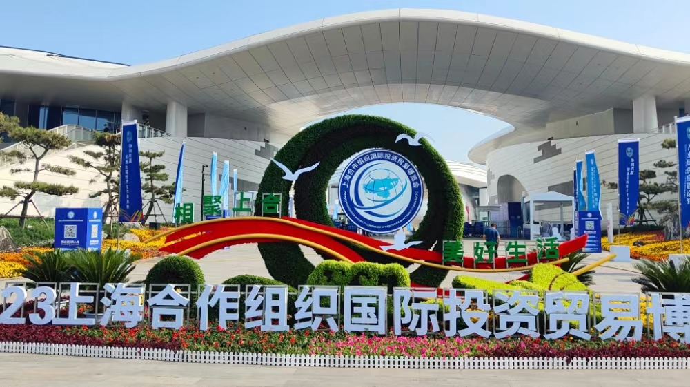 DAYU at 2023 SCO International Investment and Trade Expo