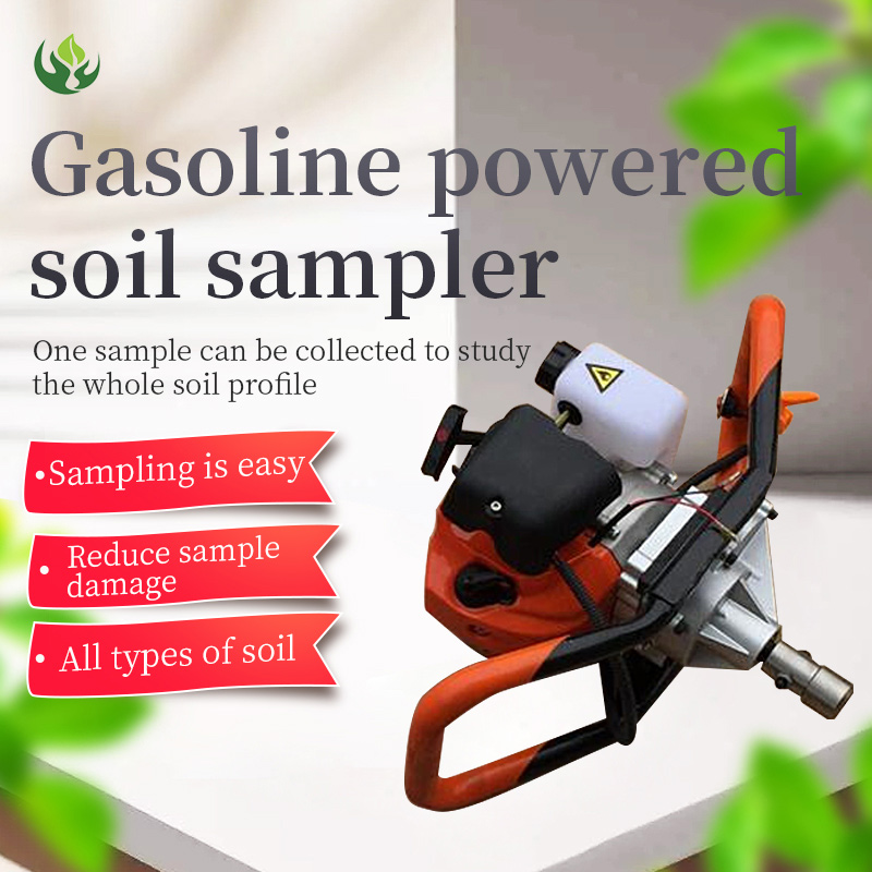 Rotary gasoline powered soil sampler FK-QY02 Featured Image