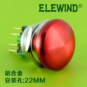 ELEWIND 22 mm aluminiumslegering Metal stort hoved svampe-trykknap Momentary Latching (1NO1NC) (PM221-11M)
