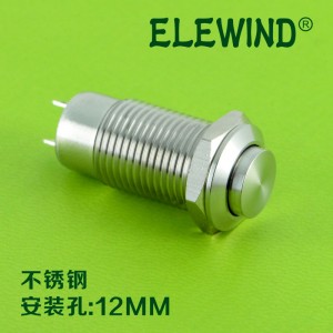 ELEWIND 12 mm fiksuojamo tipo mygtuko jungiklis (PM121H-10Z/J/S)