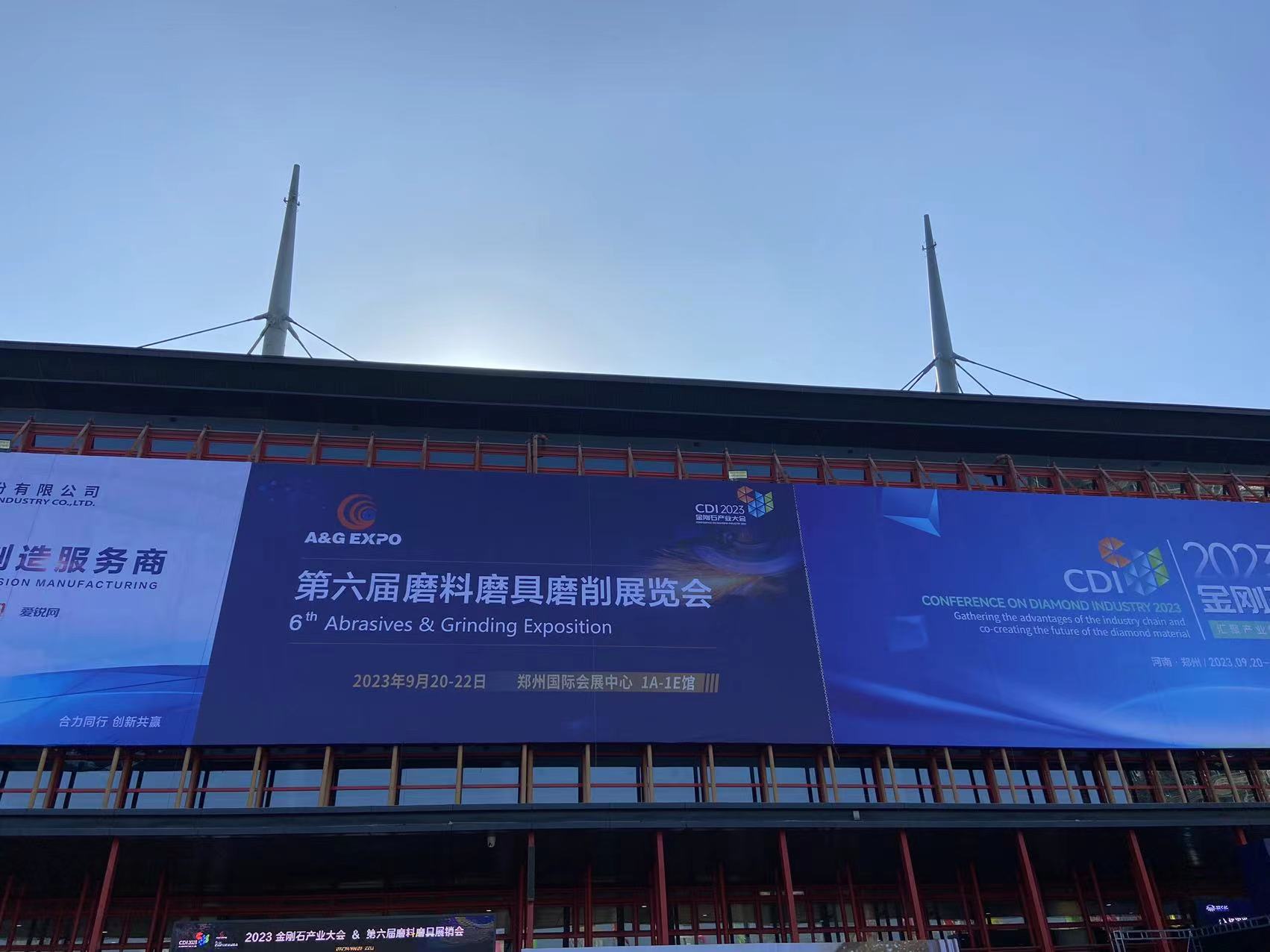 The 6th Zhengzhou Exhibition Concluded Successfully