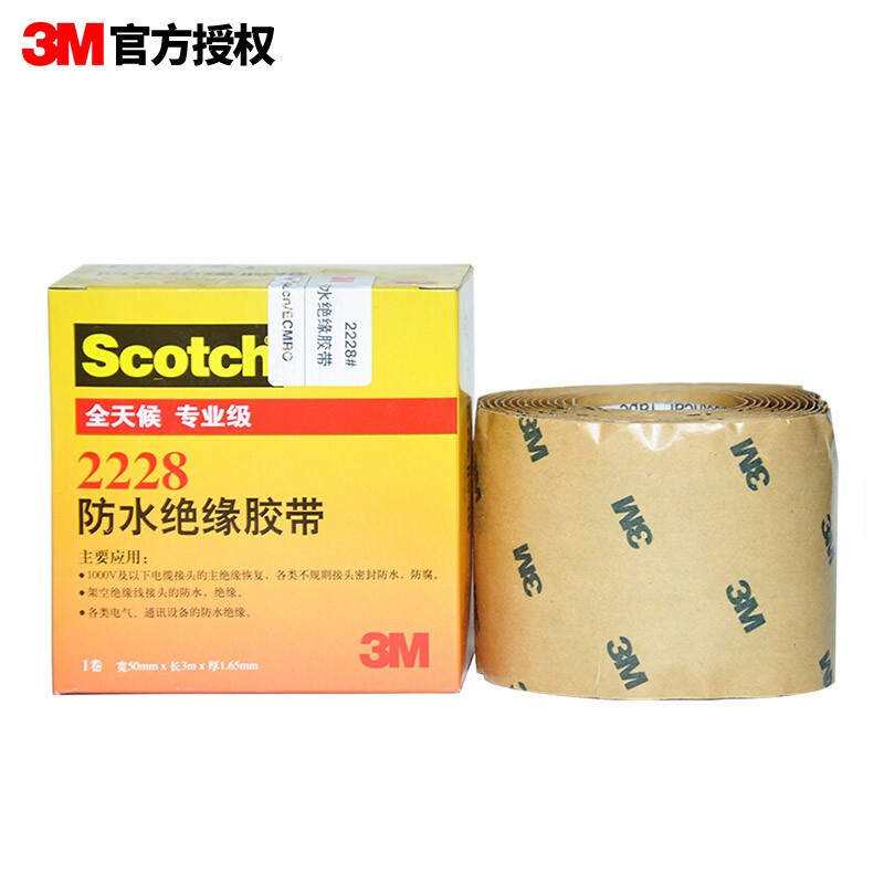 double sided tape 3m 2228