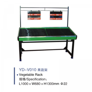 mboga rack YD-V010