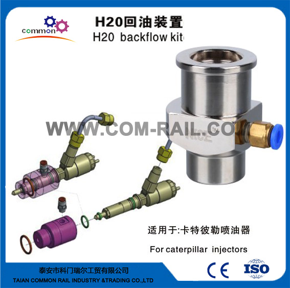 Factory Cheap Hot Diesel Pump Tester - H20 Oil return device – Common