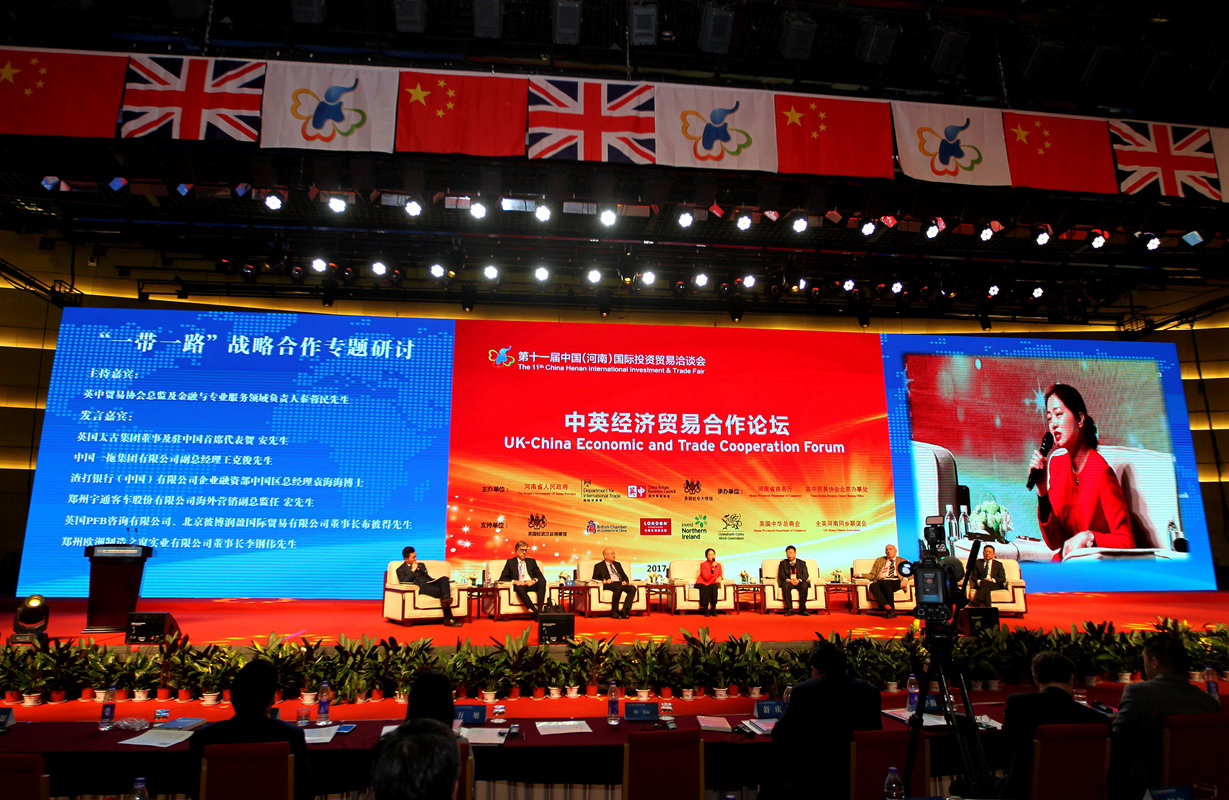 The 4th China-UK Economic and Trade Forum was successfully held