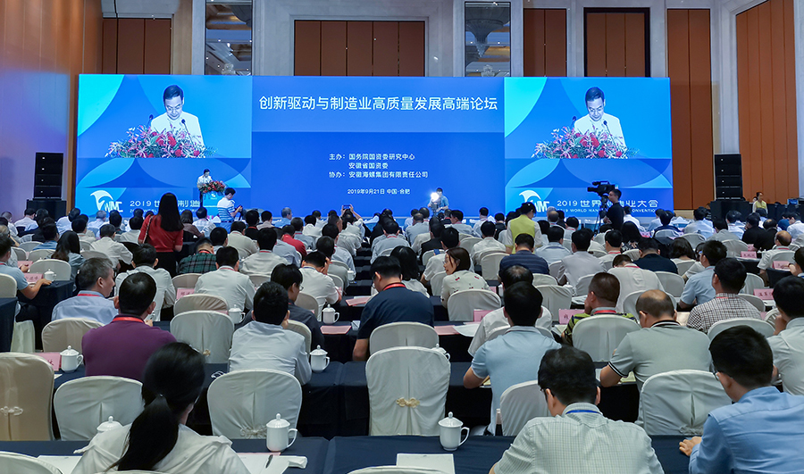 Promote the high-quality development of China’s foreign trade with innovation