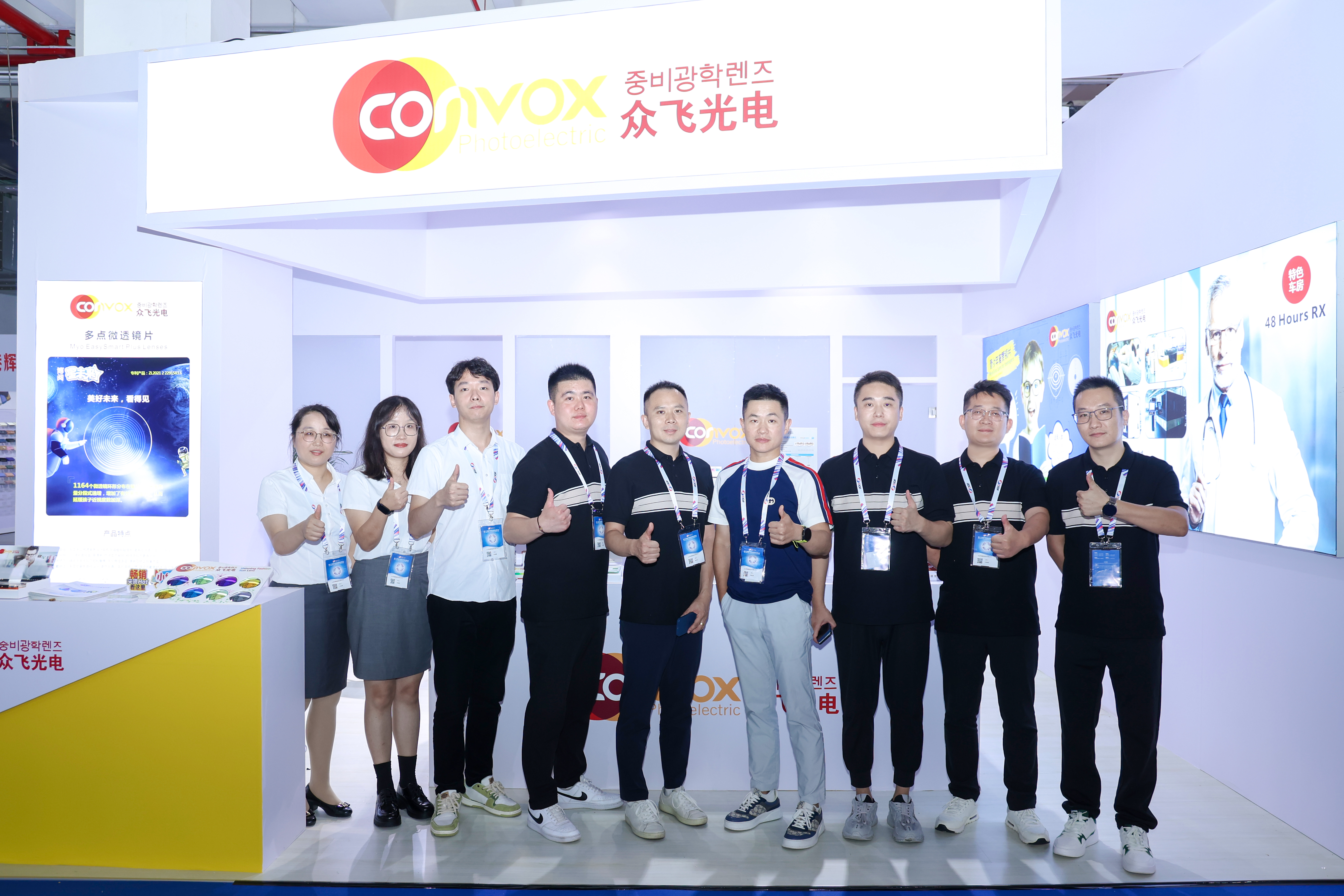MMXXIII Beijing Optical exhibitionem finivit feliciter