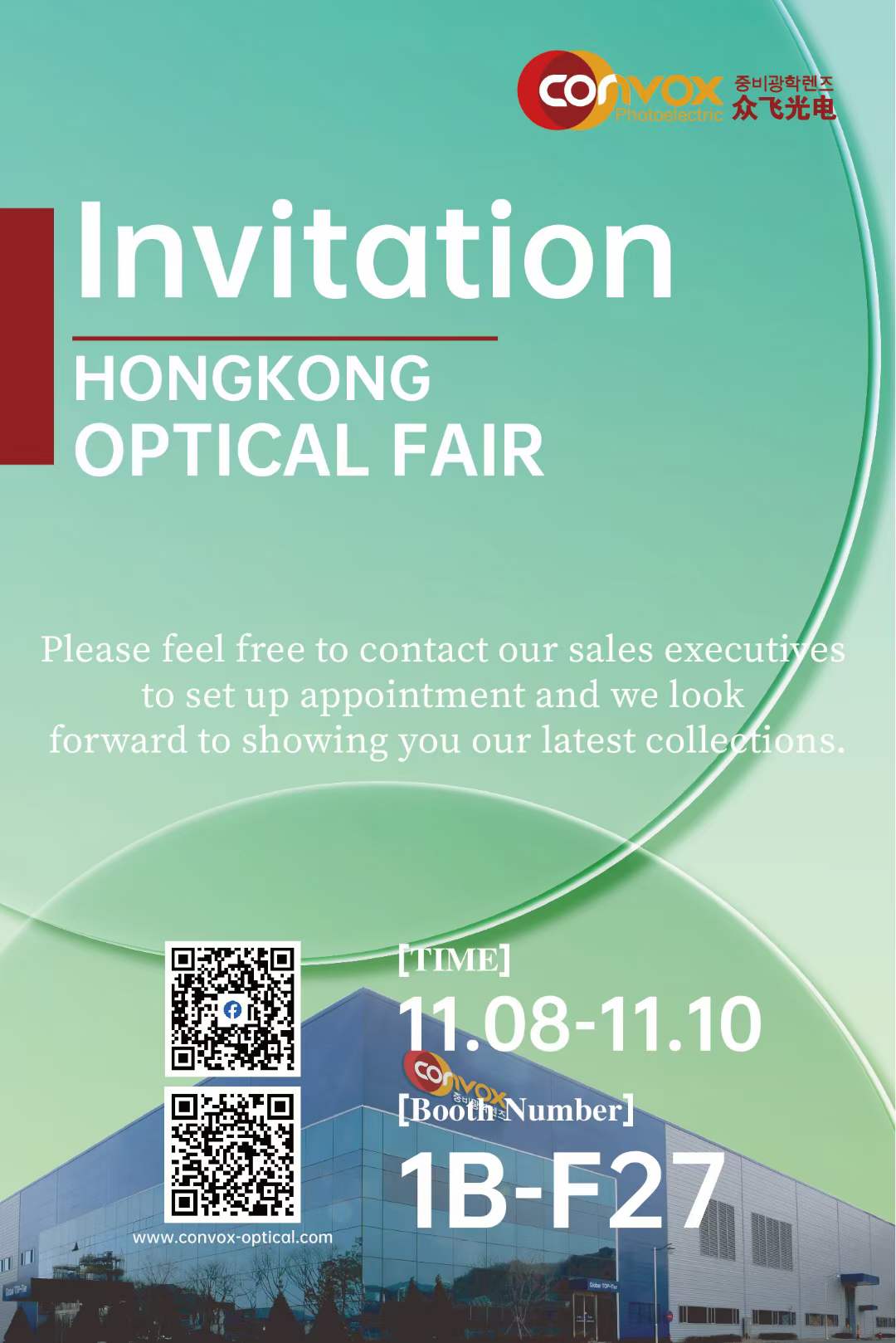 Next Wednesday， Welcome to Hongkong Optical Fair