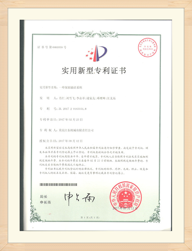 Certificate Display (13)