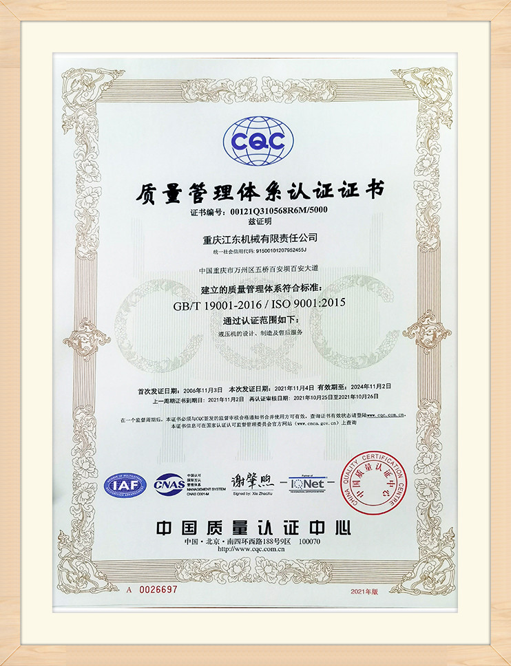 Certificate Display (15)