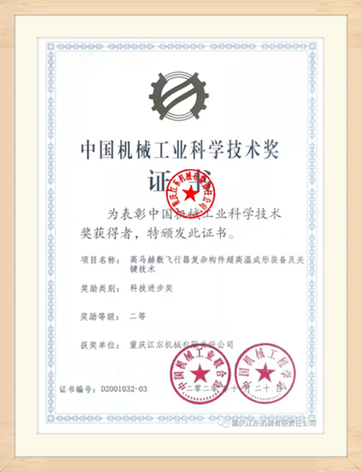 Certificate Display (2)