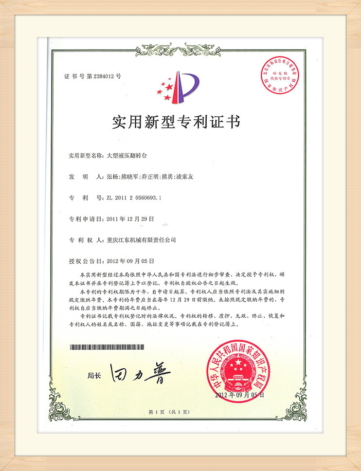 Certificate Display (5)