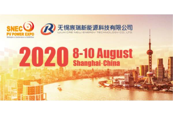 Компания CRE NEW ENERGY приняла участие в 14-й (2020 г.) выставке SNEC PV POWER EXPO в Шанхае