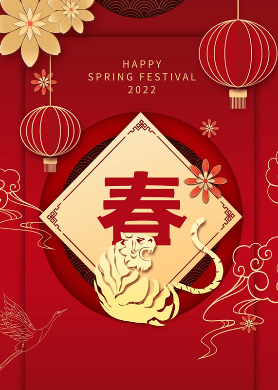 CRE deséxavos un Feliz Ano Novo Chinés!