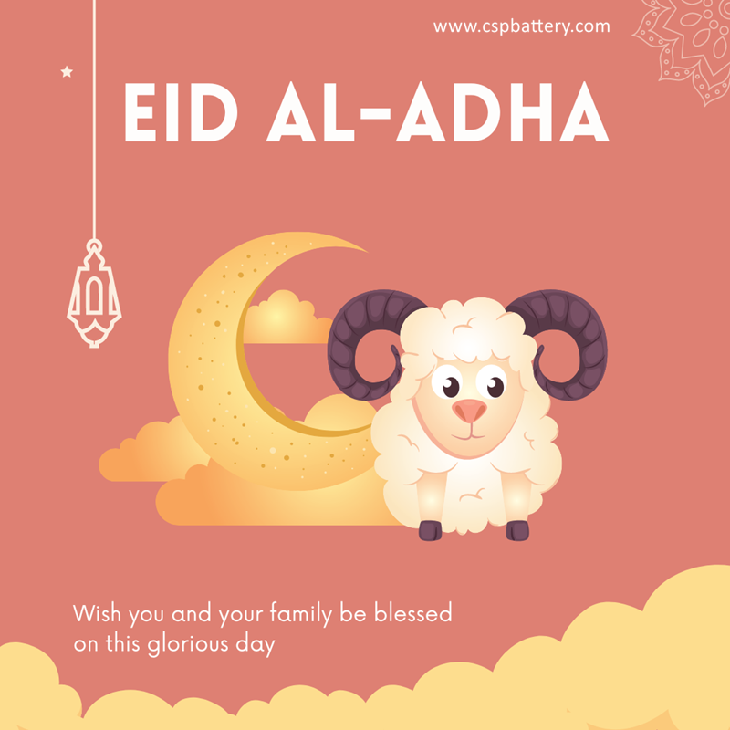 CSPower Battery សូមជូនពរអតិថិជនម៉ូស្លីមរបស់យើងទាំងអស់ឱ្យមានអំណរ Eid al-Adha!