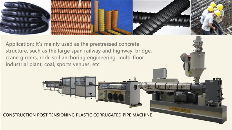 Машина за производњу спиралних цеви за пластичну заштиту каблова ХДПЕ машина за производњу спиралних цеви