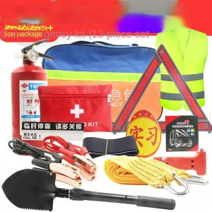 Fob Waterproof First Aid Kit with Provider Email