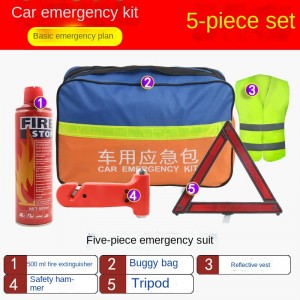 Fob Waterproof First Aid Kit Nrog Tus Muab Kev Pab Email