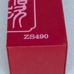 جعبه بسته بندی شراب تاشو مغناطیسی سفارشی