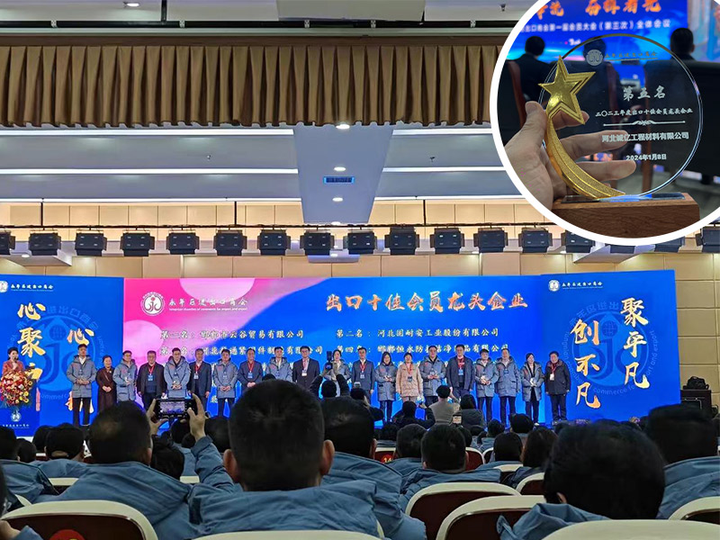 Chengyi won the fifth place among Handan’s leading export enterprises!