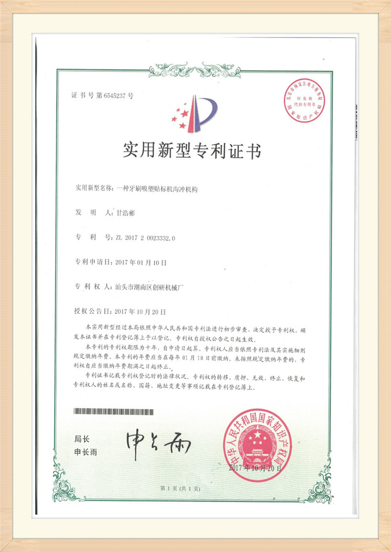 Certificat 11 (3)