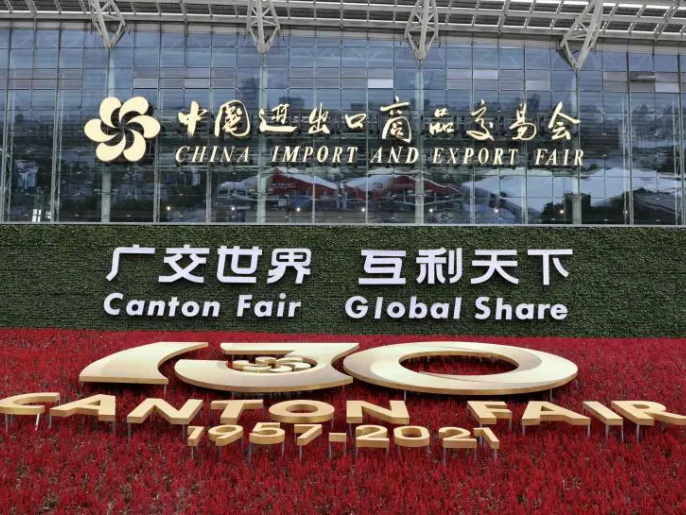 The 130th Canton Fair will open on the 15th, October, 2021