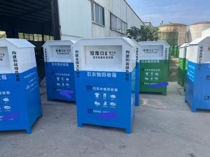 Old clothes recycling machine