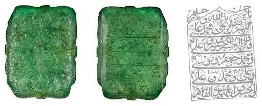 Mugar Emerald-217.80 carat emerald cut into rectangular shape
