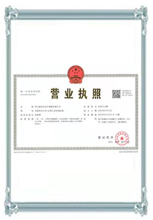 Negotium License