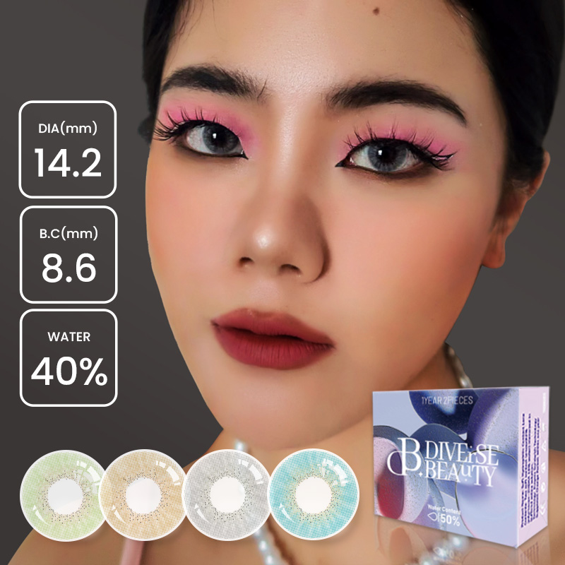 евтина козметика DBeyes контактни лещи с естествен цвят на едро меки годишни цветни контактни лещи