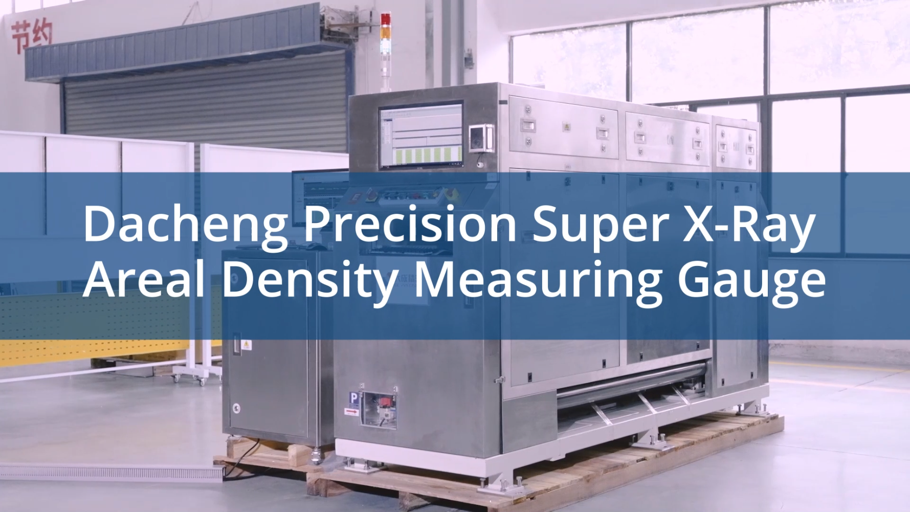 Dacheng Precision SuperX-Ray 면적 밀도 측정 게이지