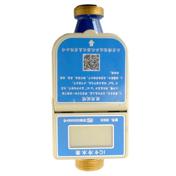 IC card 3 inch   digital  price multijet   brass body smart flow  water meters