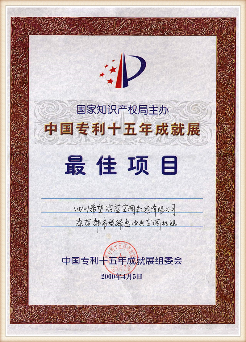 certificat (18)