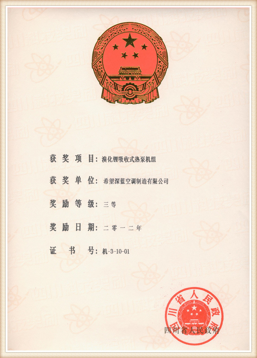 sertifikat (6)