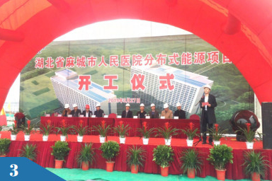 SN 13 – Macheng People's Hospital distribuerad energi