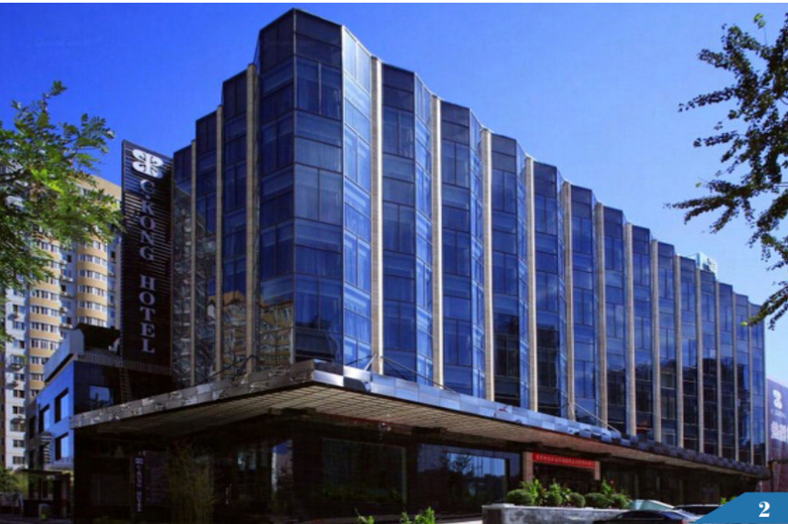 SN 8 – Hotel Beijing Zhongkang