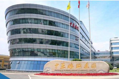 SN 5 - Hangzhou Zhongce Raber Co., Ltd