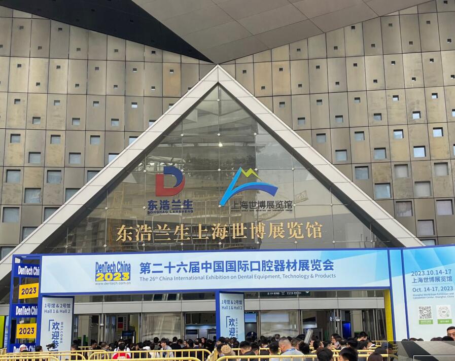 26th China International Dental Equipment Exhibition တွင် ကျွန်ုပ်တို့သည် ပထမတန်းစား သွားနှင့်ခံတွင်းဆိုင်ရာ ထုတ်ကုန်များကို ပြသခဲ့ပြီး သိသာထင်ရှားသော ရလဒ်များကို ရရှိခဲ့ပါသည်။