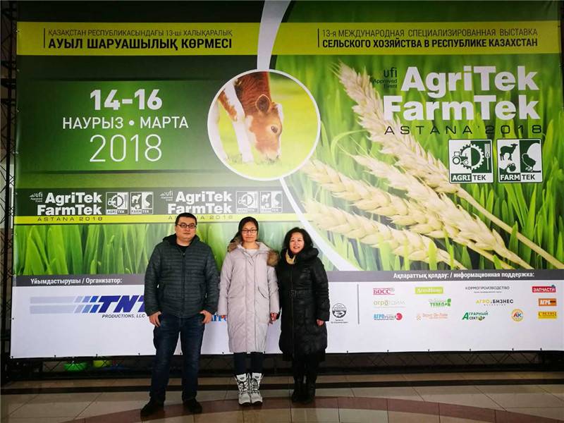 2018 Depond nella 14a mostra agricola internazionale del Kazakistan-Astana