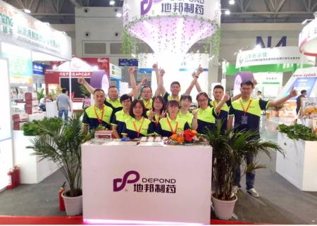2018 Depond í 16. Kína International Animal Husbandry Expo-Chongqing