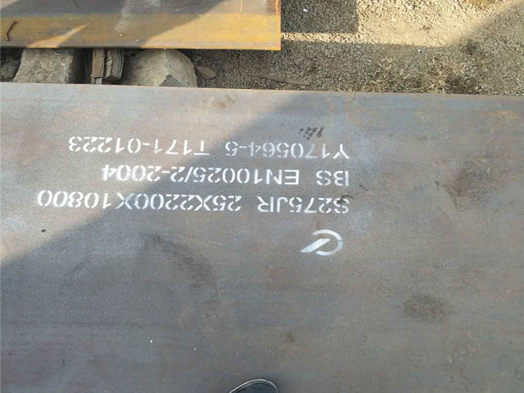 Steel Plate (A36 Q235 Q345 S275JR S235JR S355JR S355j2) Featured Image