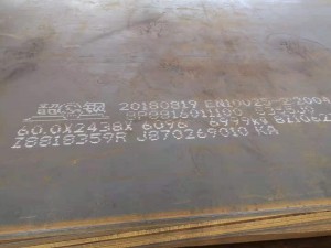 Steel Plate (A36 Q235 Q345 S275JR S235JR S355JR S355j2)