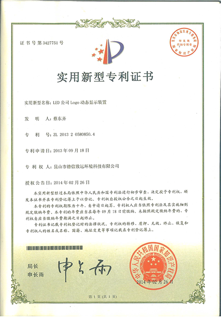Certificat (1)