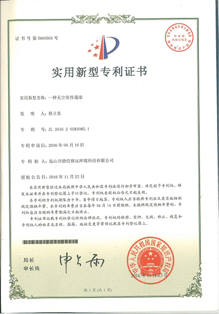 Сертификат (10)