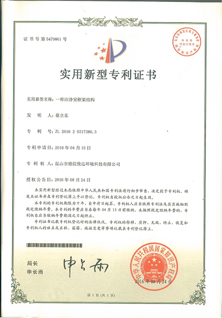 Certifikát (12)